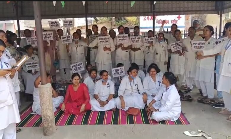 नर्स हड़ताल