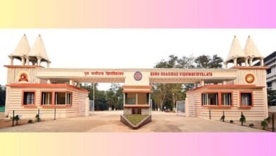 फर्जी मार्कशीट