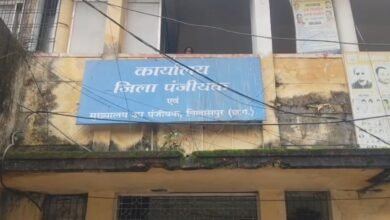 रिश्वत मांगने का आरोप: बिलासपुर: बिल्हा उप पंजीयक सियाराम साहू पर 20 हजार रिश्वत मांगने और राजस्व क्षति का गंभीर आरोप, EOW में शिकायत 2 रिश्वत मांगने का आरोप