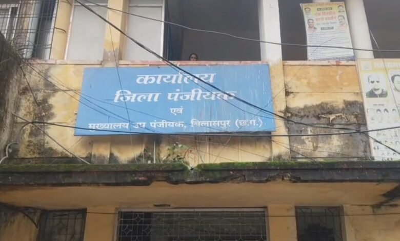 रिश्वत मांगने का आरोप