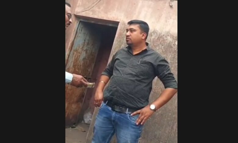 रिश्वतखोरी: जमीन बंटवारे के नाम पर रिश्वतखोरी का आरोप, पटवारी का कथित वीडियो वायरल 1 रिश्वतखोरी